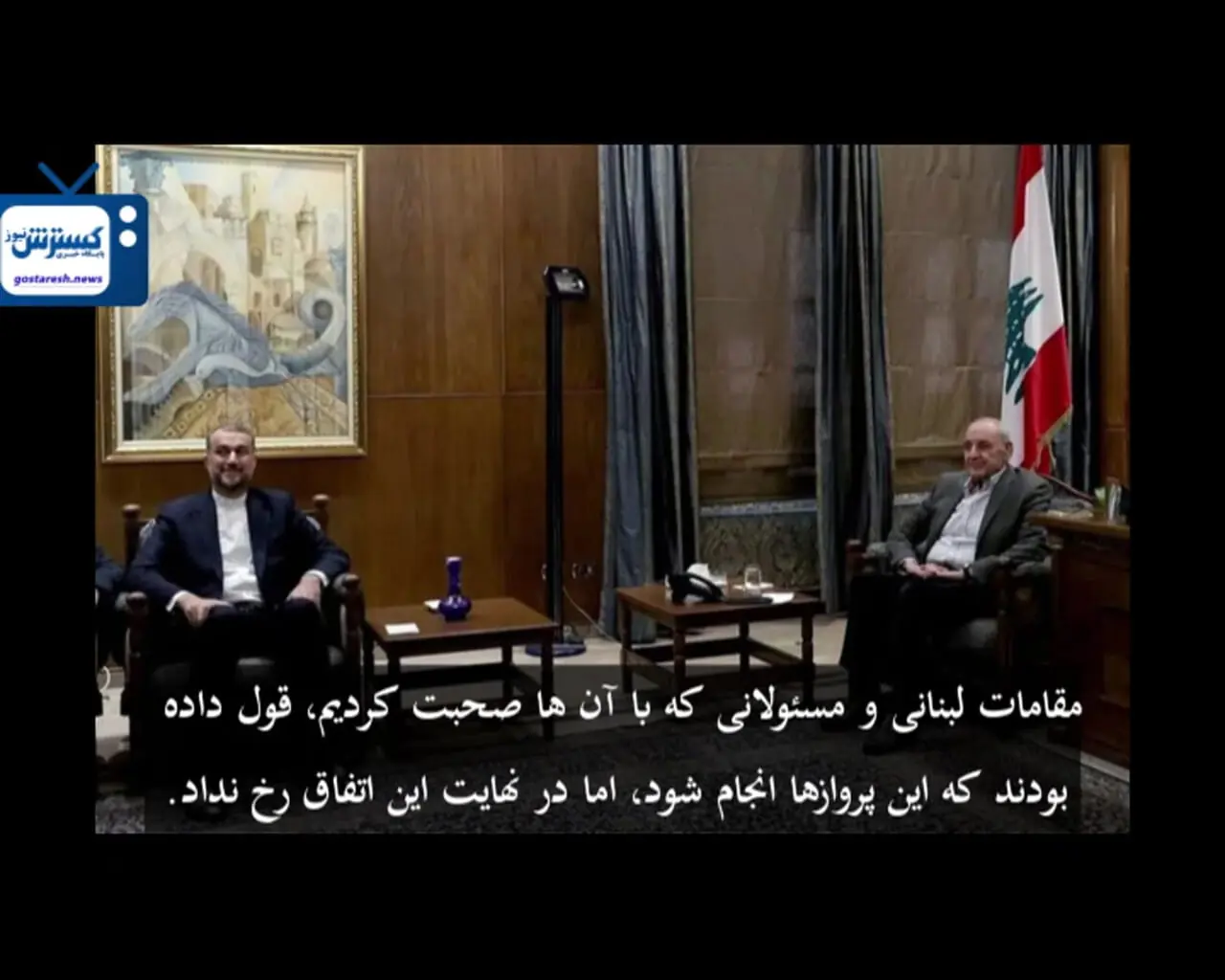  جزئیات تازه از لغو پرواز به لبنان + فیلم 