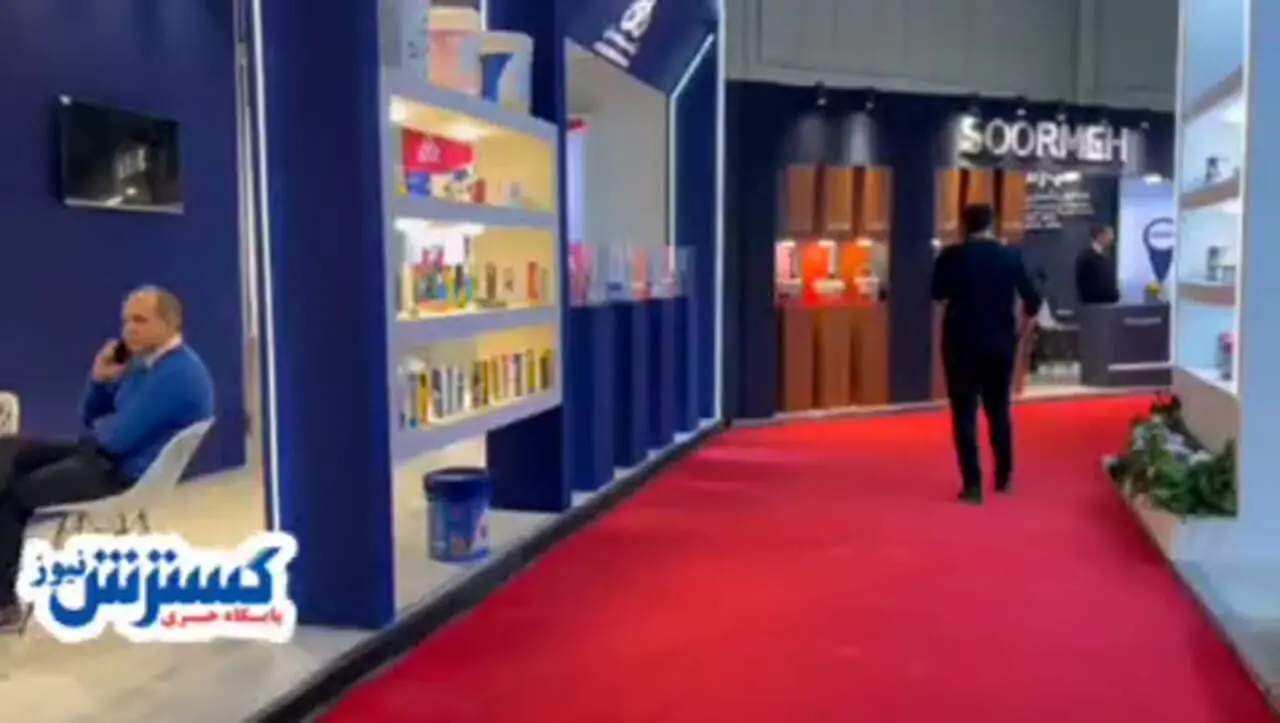 روایت تصویری از نمایشگاه رنگ و رزین در نمایشگاه بین‌المللی تهران